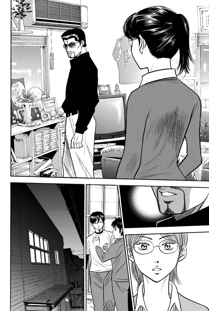 Diamond no Ace 327 The Team's Circumstances