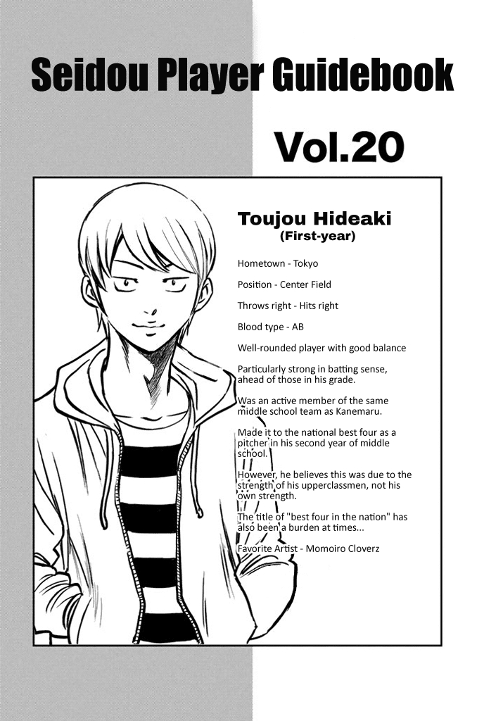 Diamond no Ace 327 The Team's Circumstances