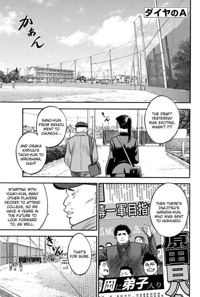 Diamond no Ace 327.1