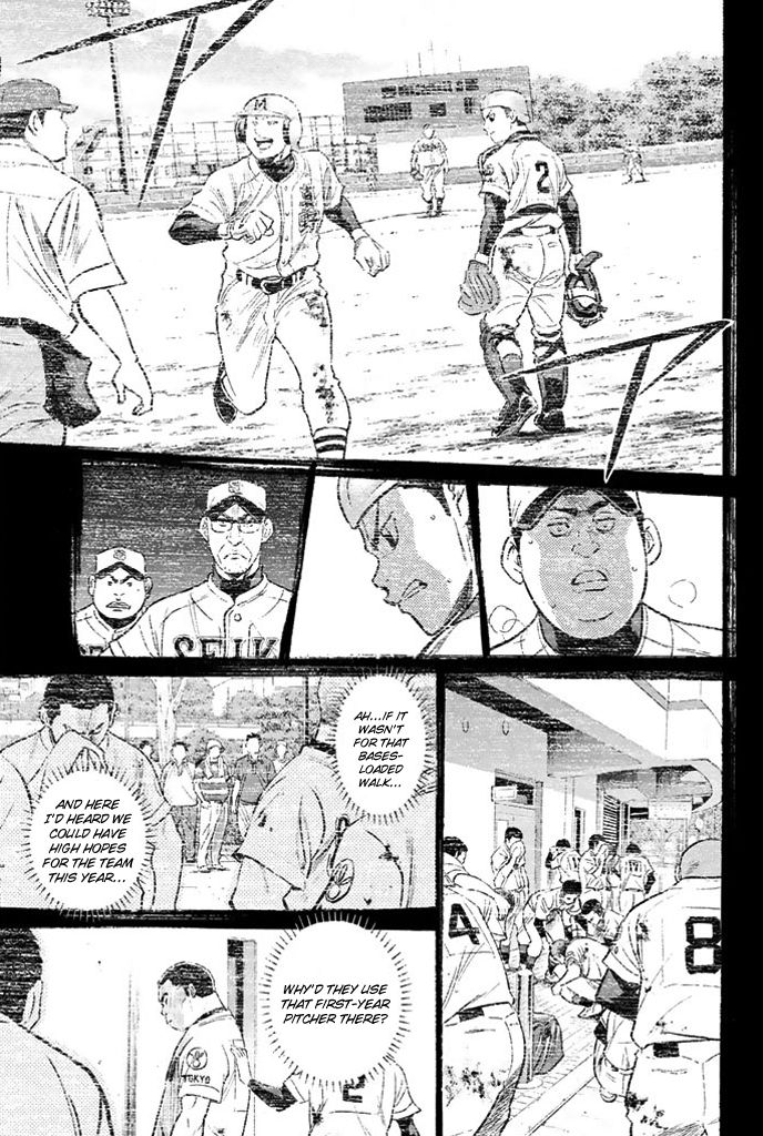 Diamond no Ace 327.1