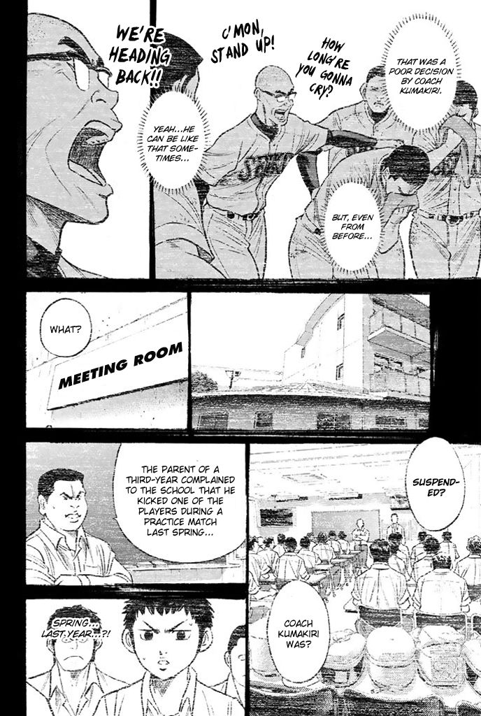 Diamond no Ace 327.1