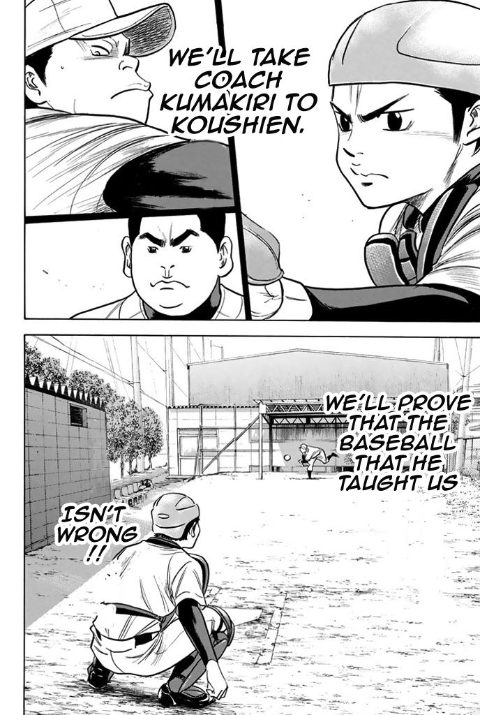 Diamond no Ace 327.1