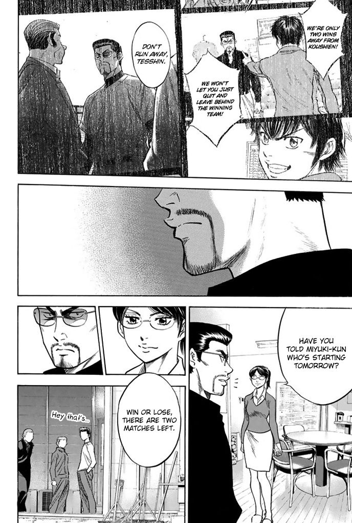 Diamond no Ace 327.1