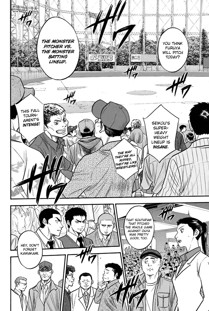 Diamond no Ace 328 The King's Roar