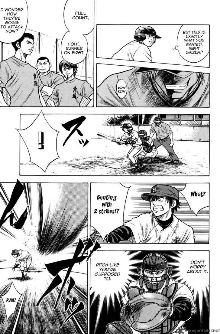Diamond no Ace 33