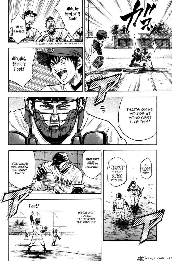 Diamond no Ace 33