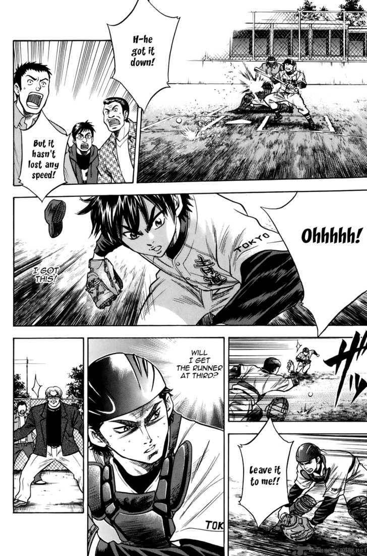 Diamond no Ace 33