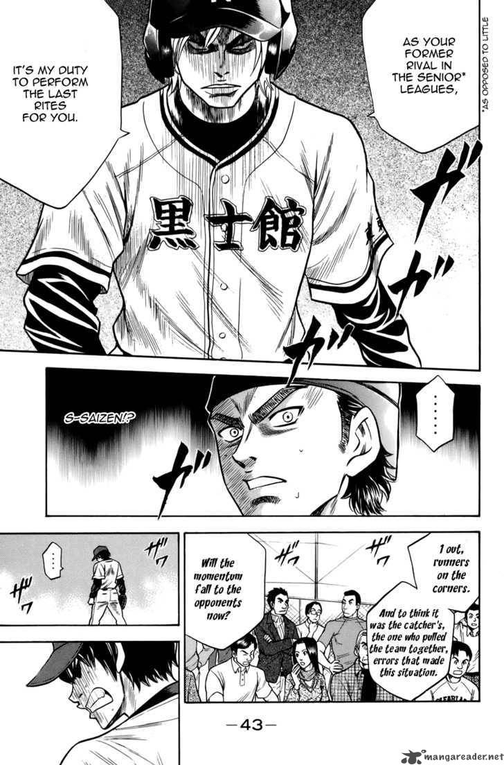 Diamond no Ace 33