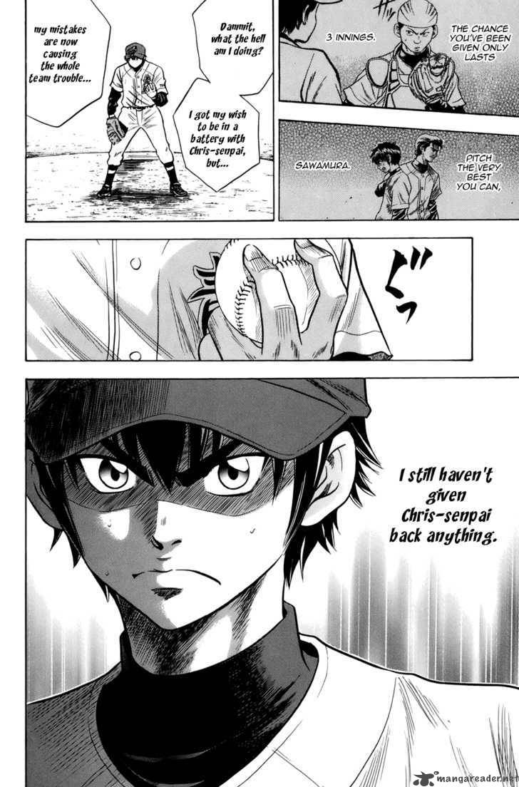 Diamond no Ace 33
