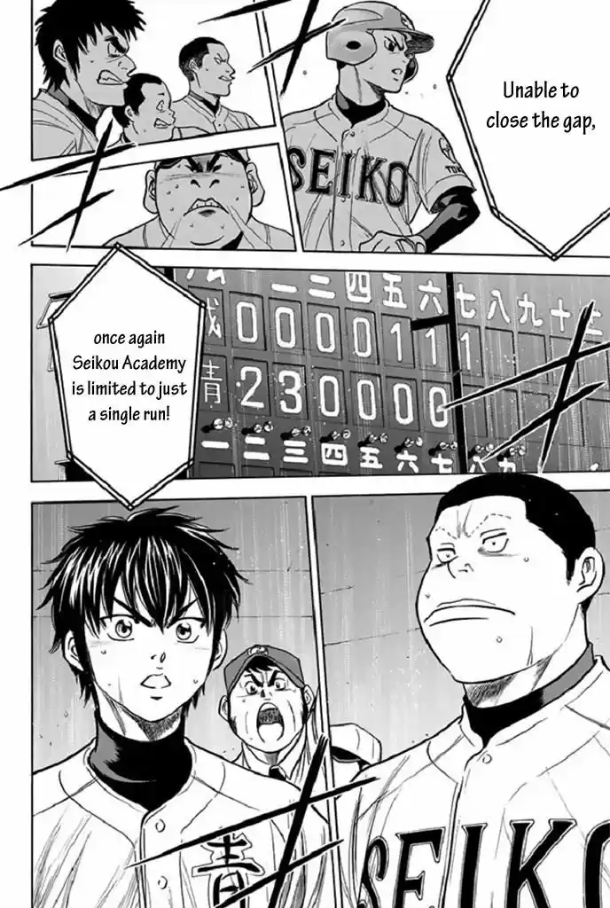 Diamond no Ace 339