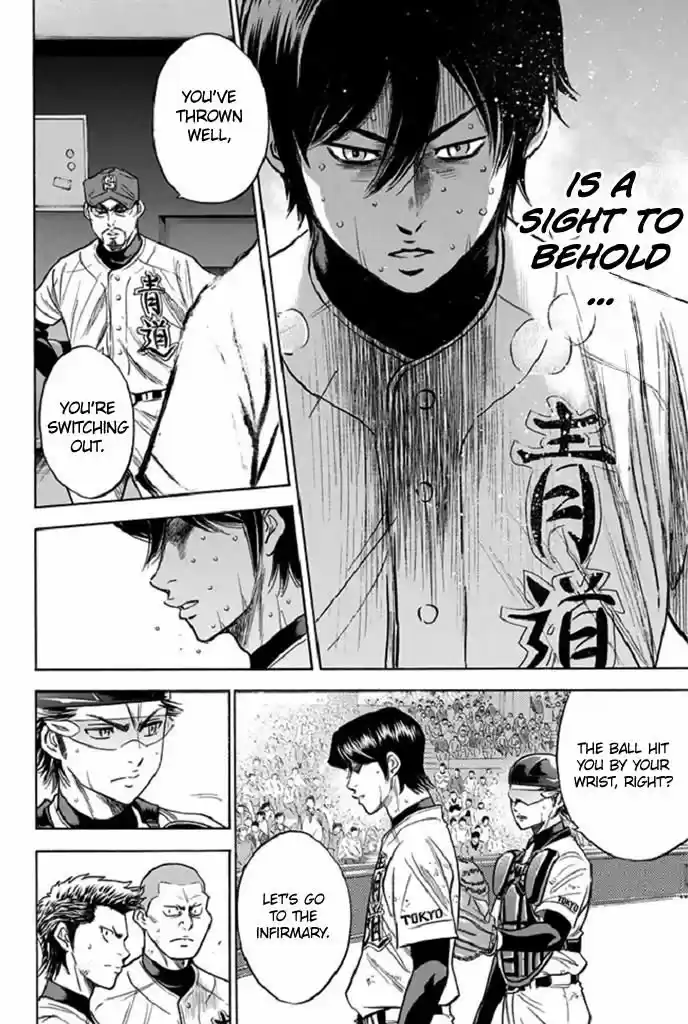 Diamond no Ace 339