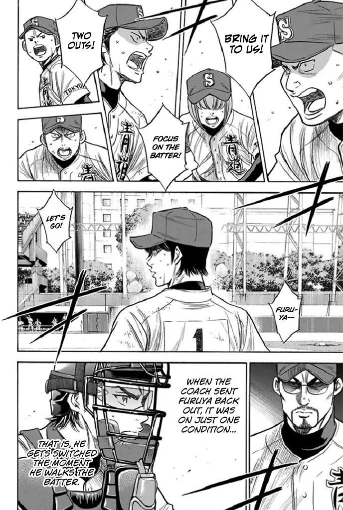 Diamond no Ace 339