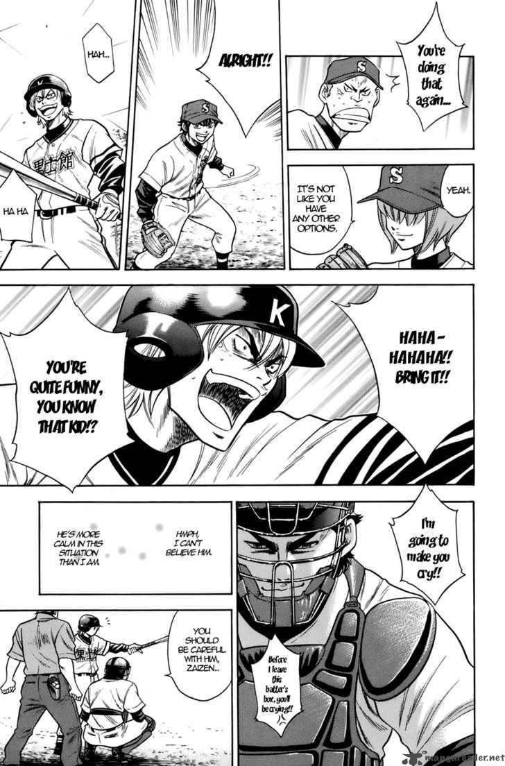 Diamond no Ace 34