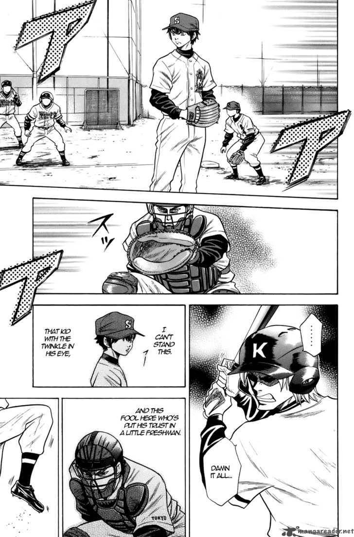 Diamond no Ace 34
