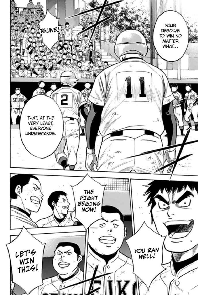Diamond no Ace 347 An Idiot's Other Side
