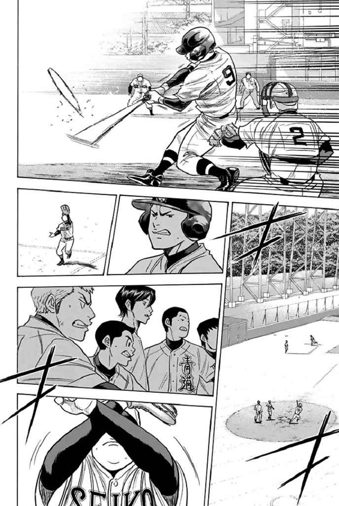 Diamond no Ace 347 An Idiot's Other Side