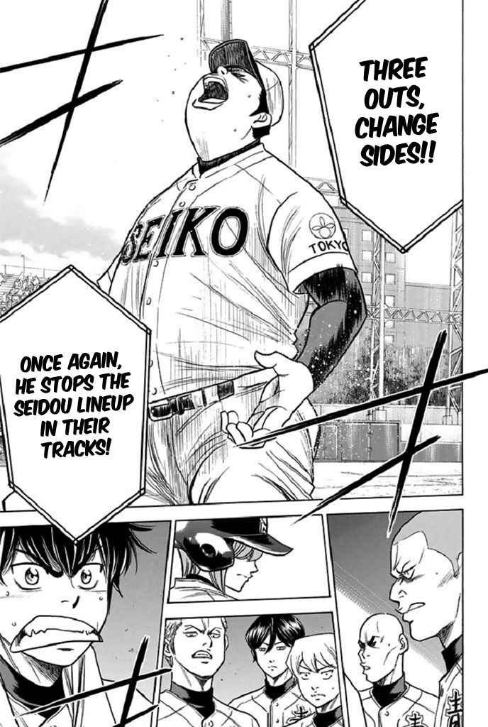 Diamond no Ace 347 An Idiot's Other Side