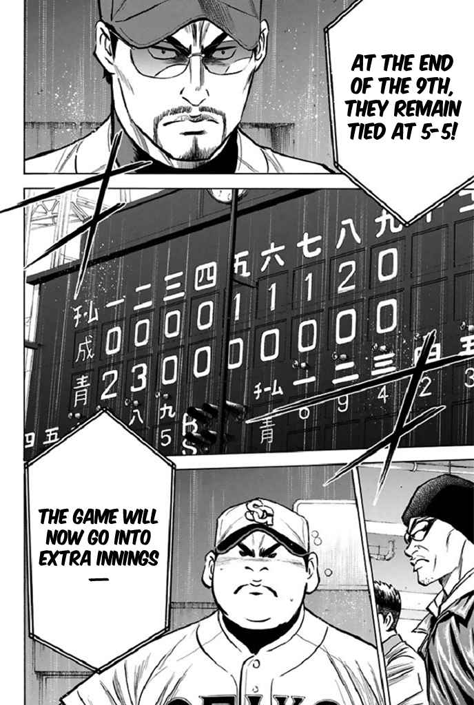 Diamond no Ace 347 An Idiot's Other Side