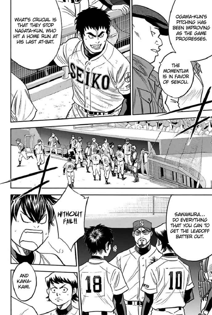 Diamond no Ace 347 An Idiot's Other Side