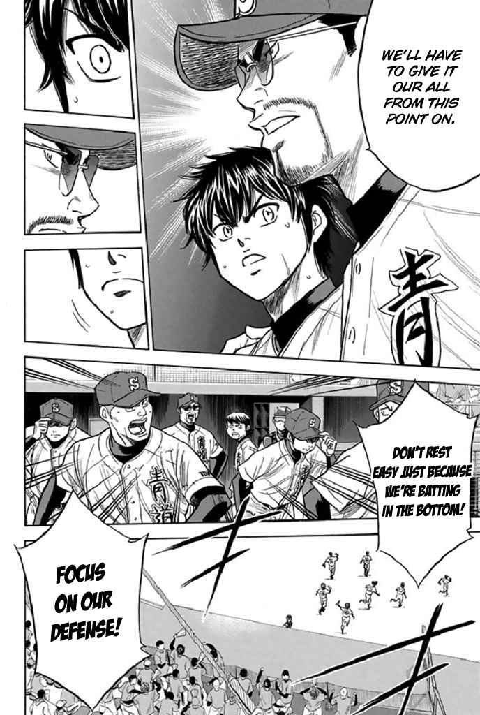 Diamond no Ace 347 An Idiot's Other Side