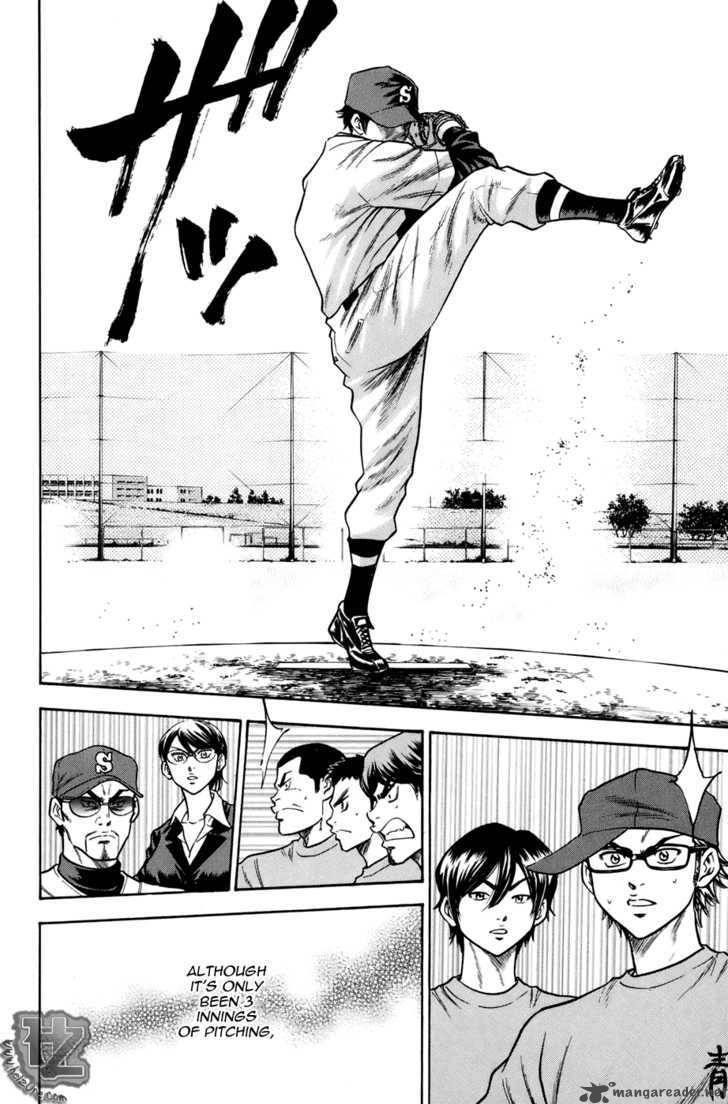 Diamond no Ace 35