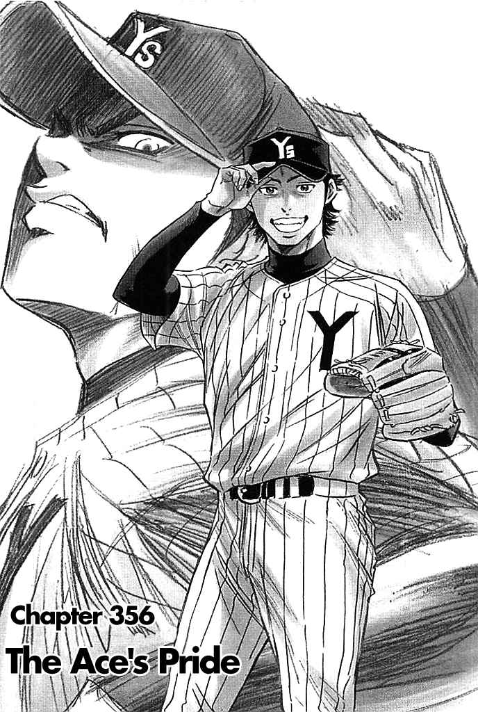 Diamond no Ace 356 The Ace's Pride