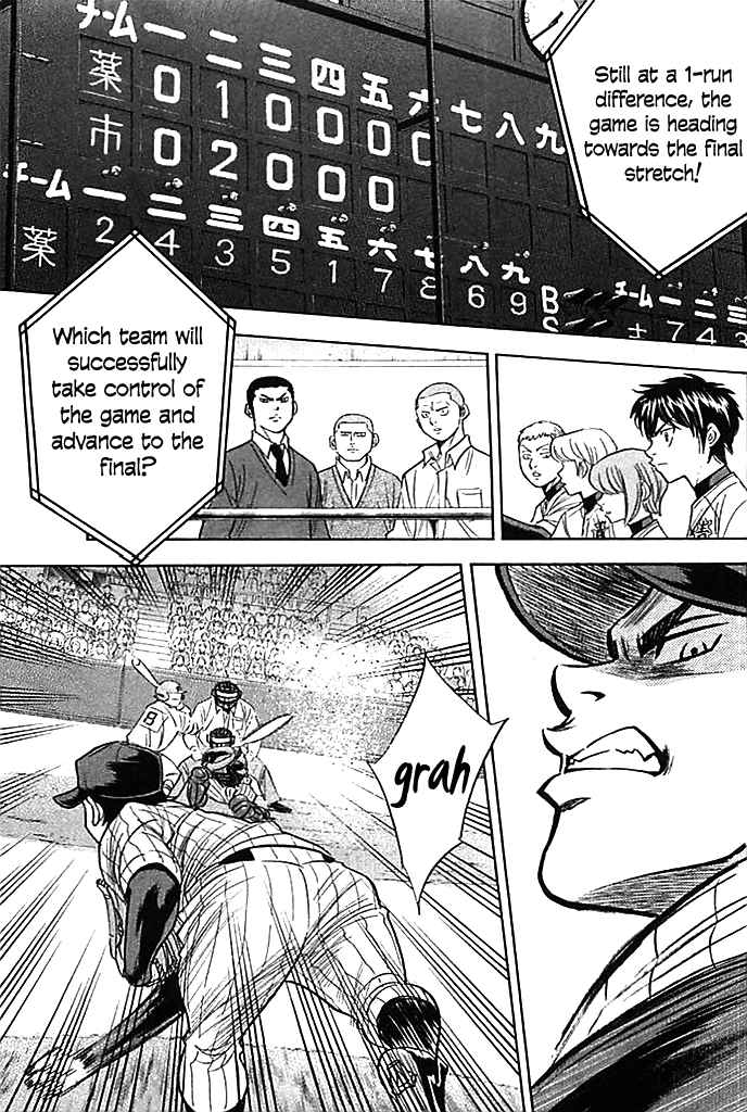 Diamond no Ace 356 The Ace's Pride