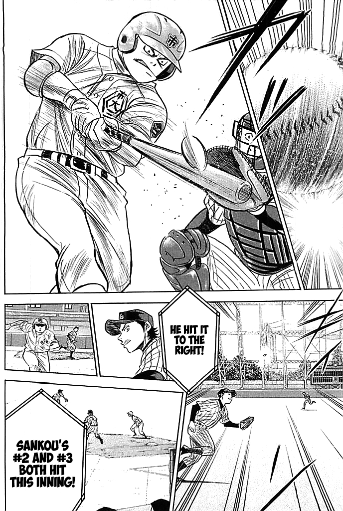 Diamond no Ace 356 The Ace's Pride