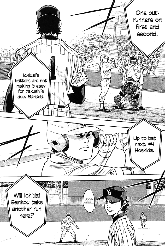 Diamond no Ace 356 The Ace's Pride