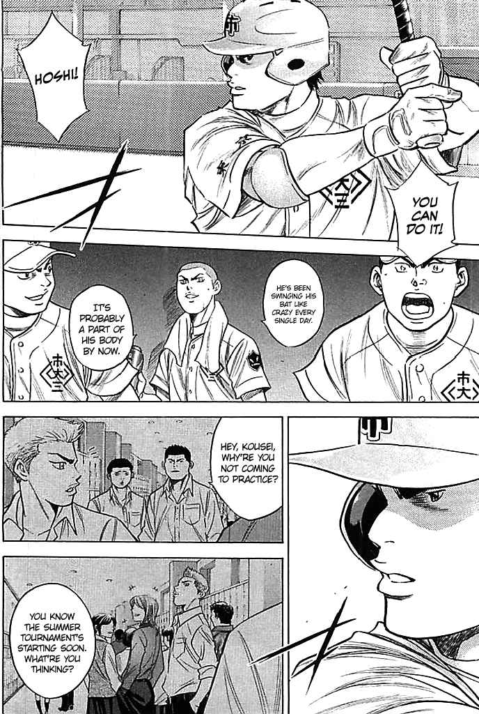Diamond no Ace 356 The Ace's Pride