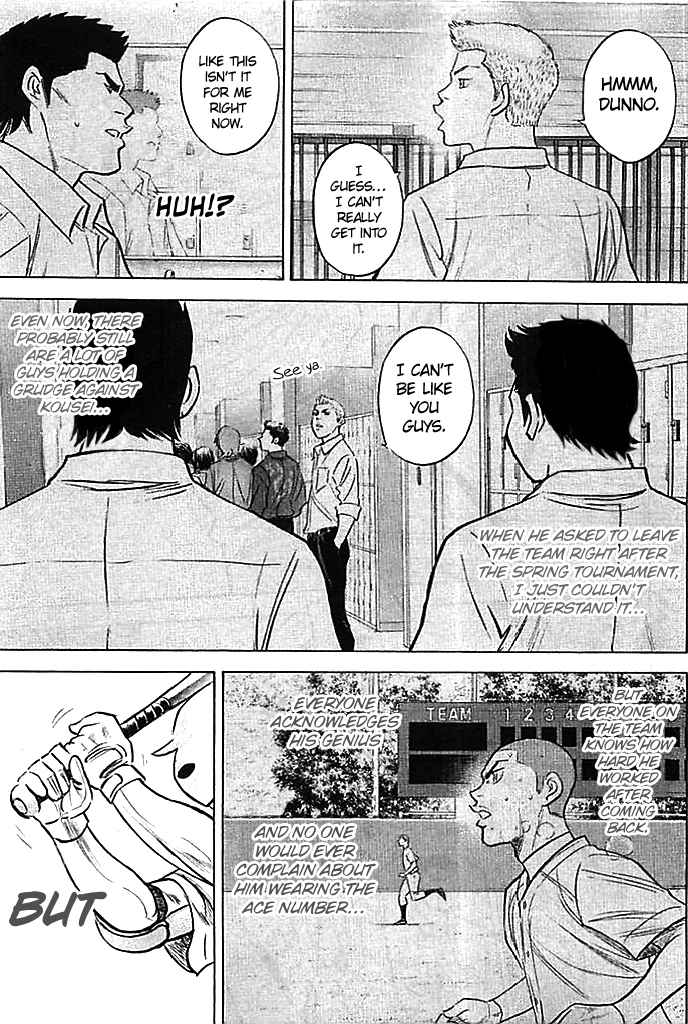 Diamond no Ace 356 The Ace's Pride