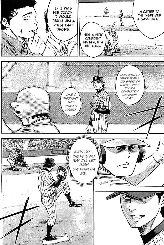 Diamond no Ace 356 The Ace's Pride