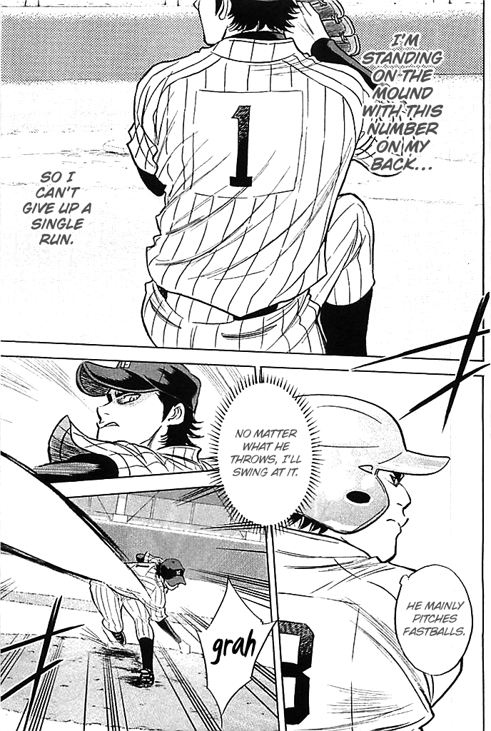 Diamond no Ace 356 The Ace's Pride