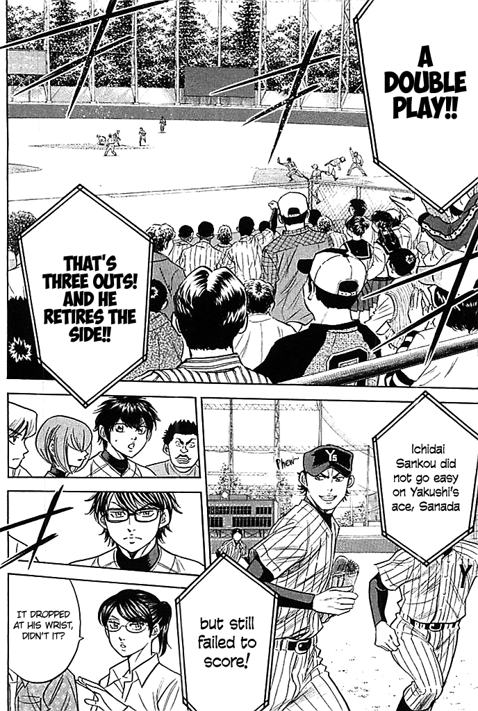 Diamond no Ace 356 The Ace's Pride