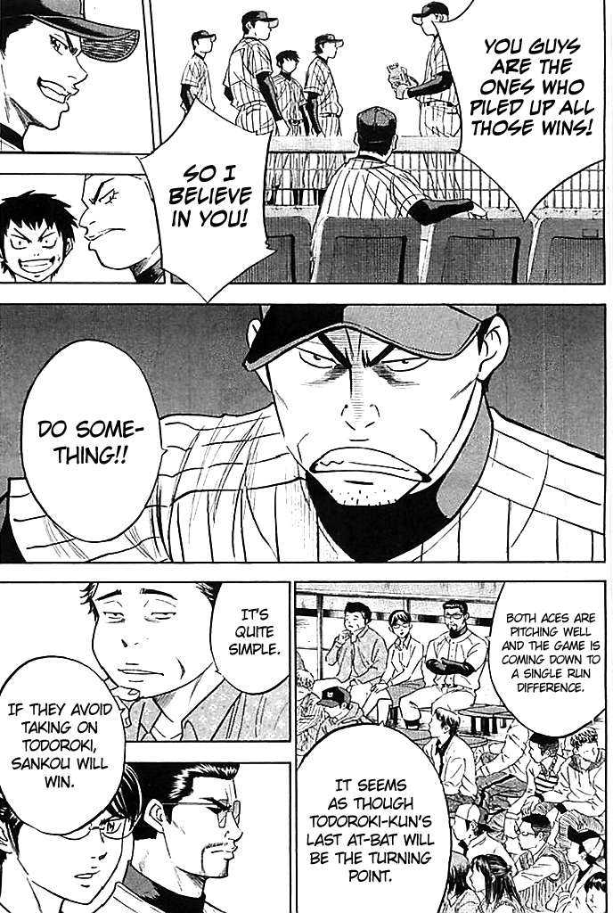 Diamond no Ace 356 The Ace's Pride