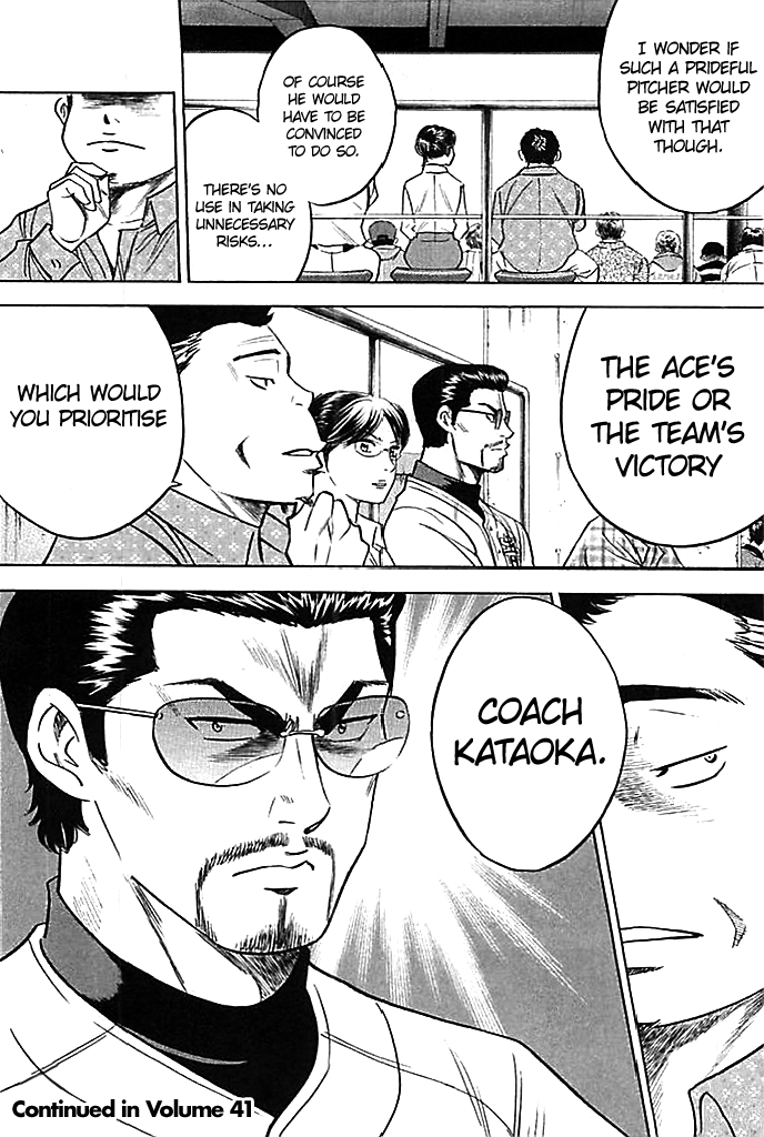 Diamond no Ace 356 The Ace's Pride