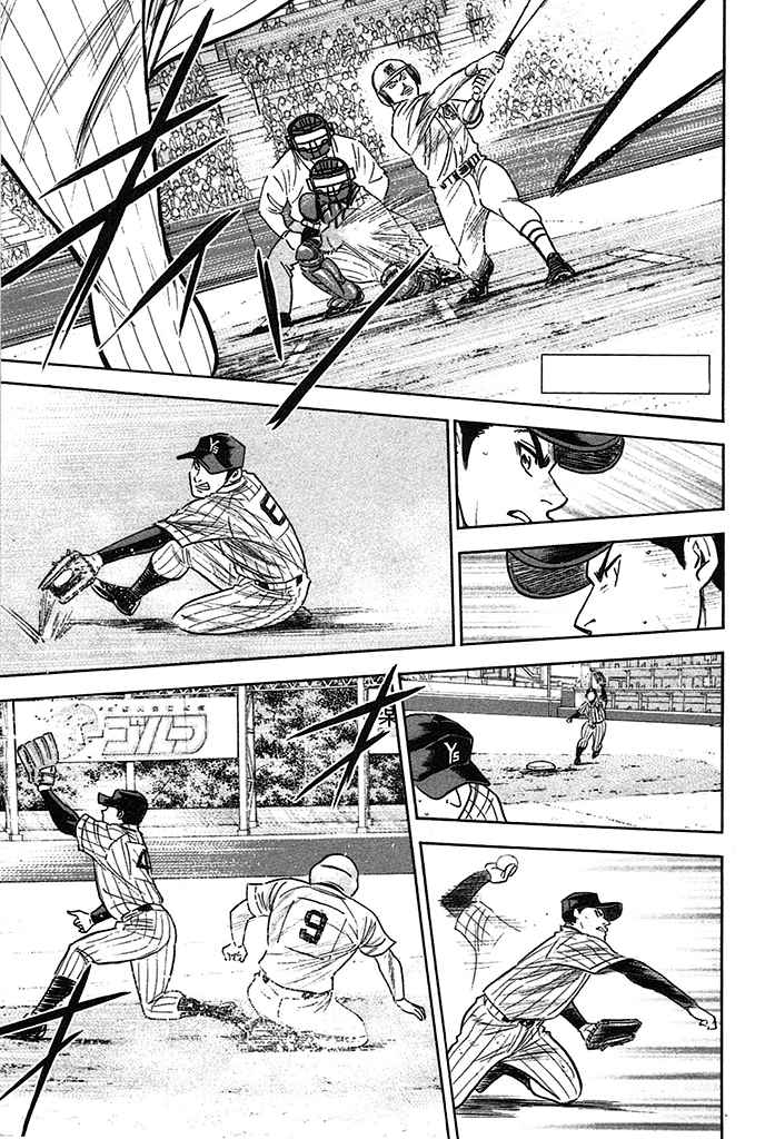 Diamond no Ace 357 Don't Call Me A Supporting Act!
