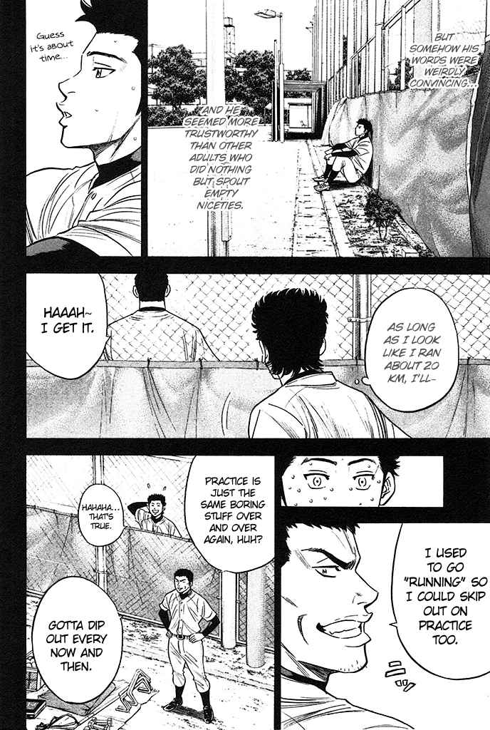 Diamond no Ace 357 Don't Call Me A Supporting Act!