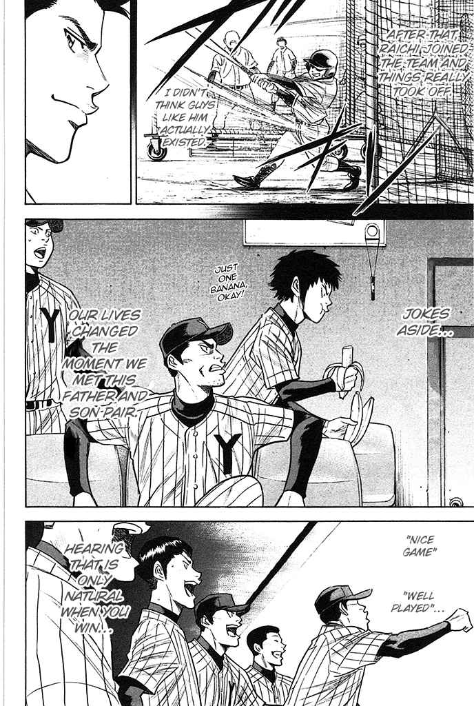 Diamond no Ace 357 Don't Call Me A Supporting Act!