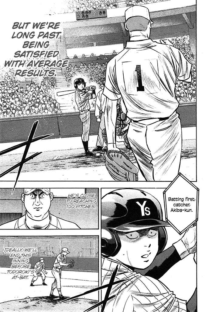 Diamond no Ace 357 Don't Call Me A Supporting Act!