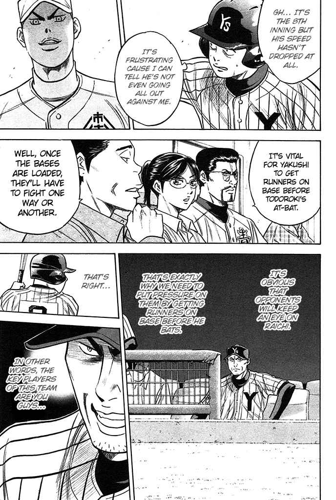 Diamond no Ace 357 Don't Call Me A Supporting Act!
