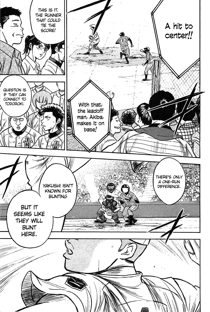 Diamond no Ace 357 Don't Call Me A Supporting Act!