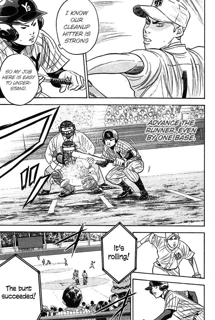 Diamond no Ace 357 Don't Call Me A Supporting Act!