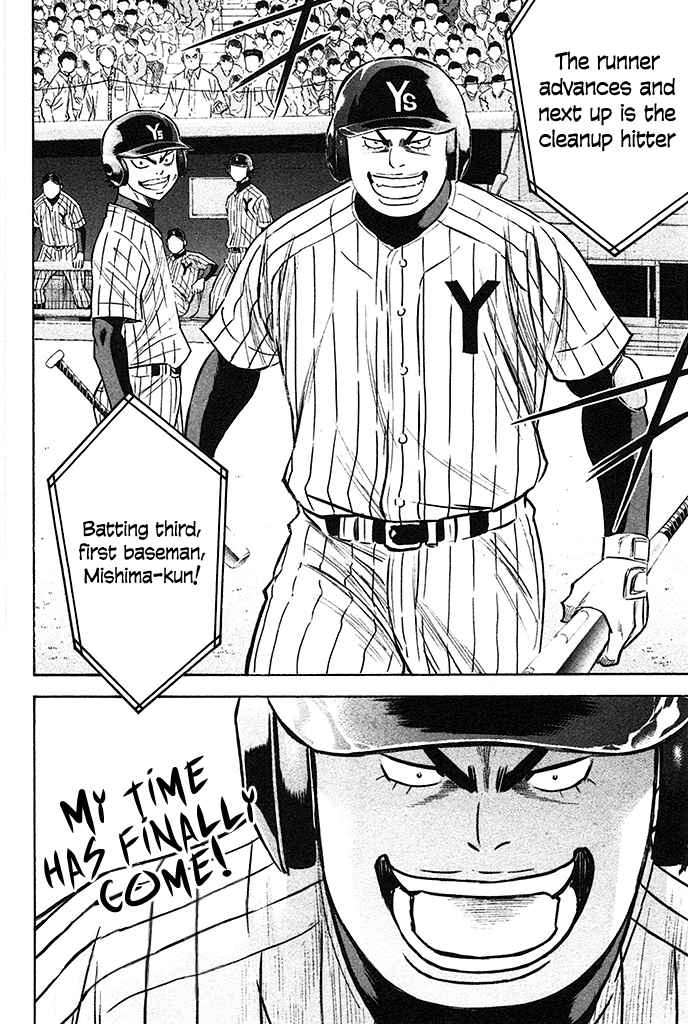Diamond no Ace 357 Don't Call Me A Supporting Act!