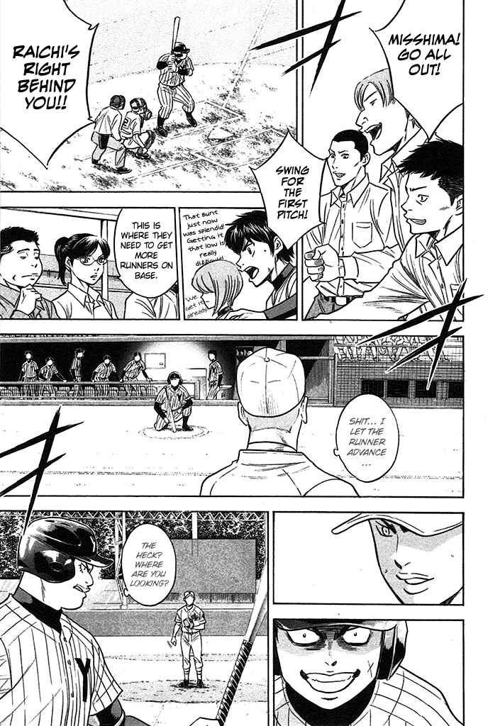 Diamond no Ace 357 Don't Call Me A Supporting Act!