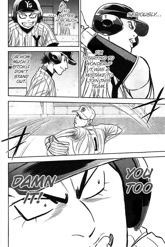 Diamond no Ace 357 Don't Call Me A Supporting Act!