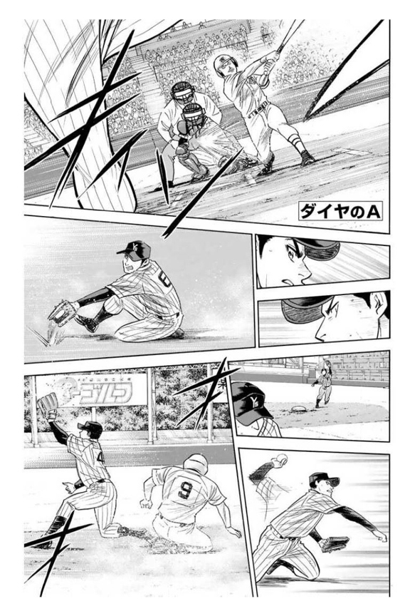 Diamond no Ace 357 Who's the underdog