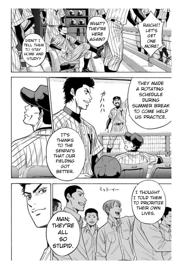 Diamond no Ace 357 Who's the underdog