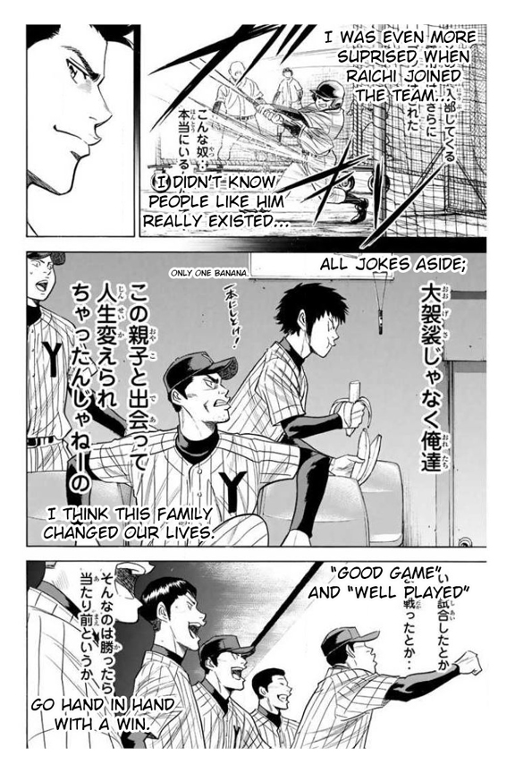 Diamond no Ace 357 Who's the underdog
