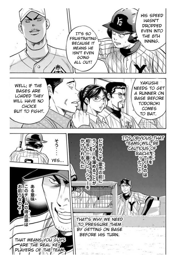 Diamond no Ace 357 Who's the underdog